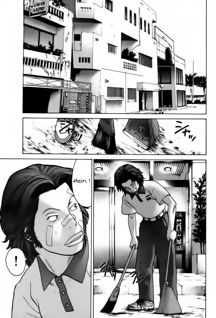 img Karate Shoukoushi Kohinata Minoru 14